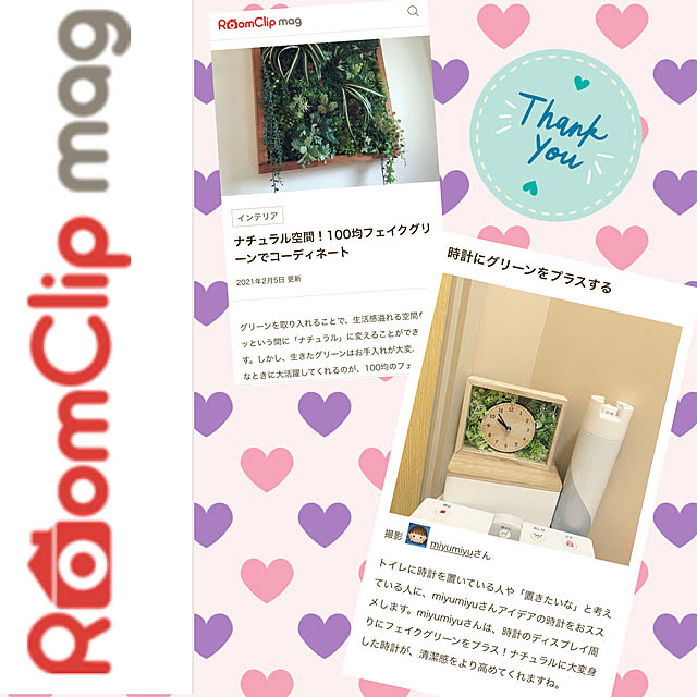 miyumiyuさんの実例写真