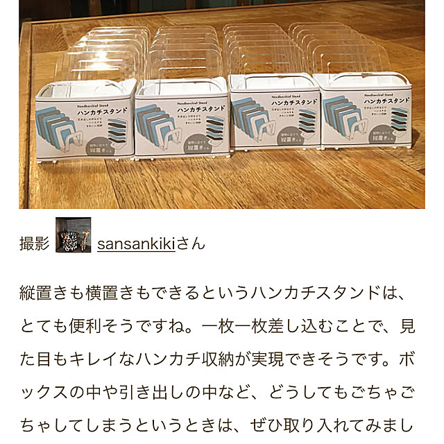 sansankikiさんの実例写真