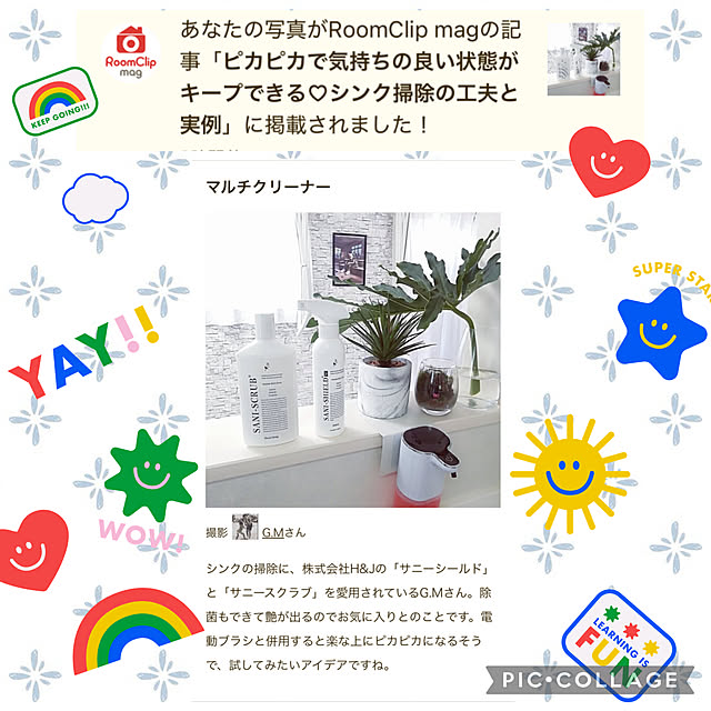 G.Mさんの実例写真