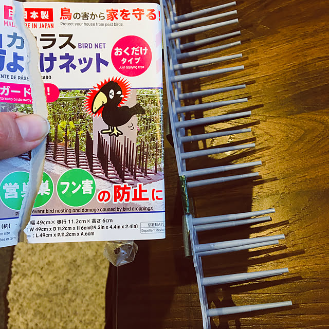 seiさんの実例写真