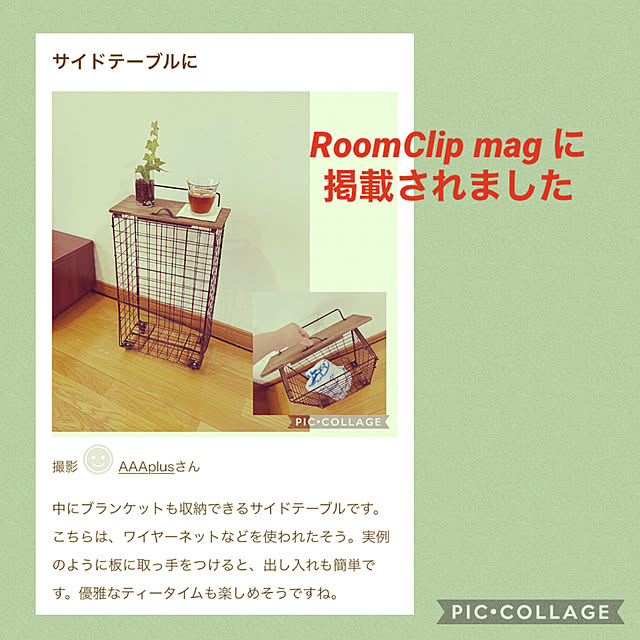 AAAplusさんの実例写真