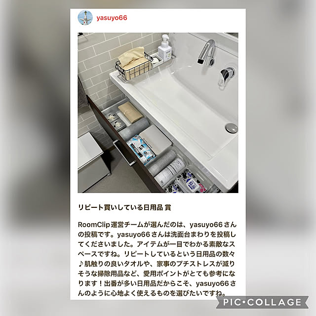 yasuyo66さんの実例写真