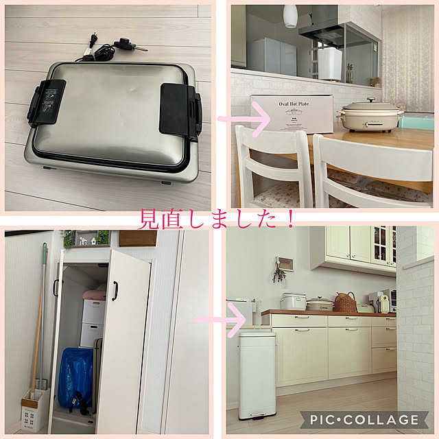 miyumiyuさんの実例写真