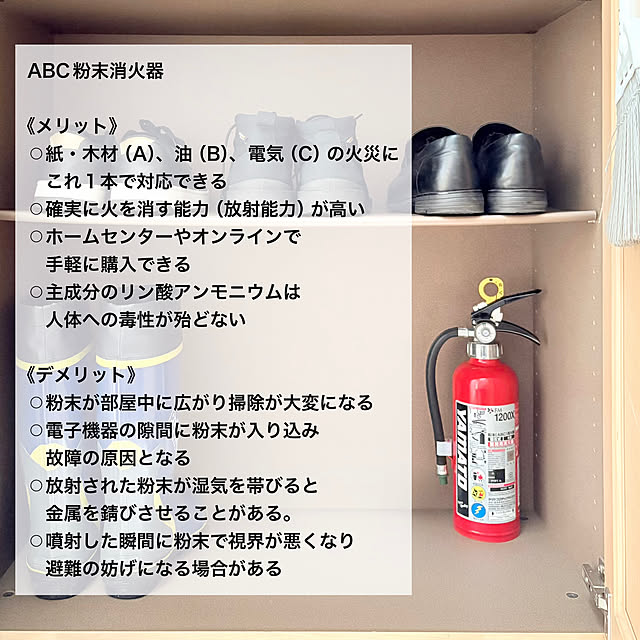 sumikoさんの部屋