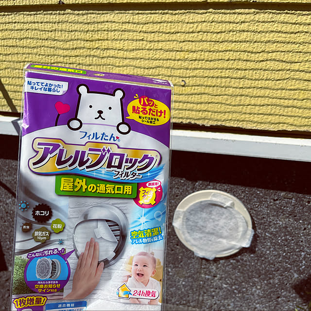 sayatyさんの実例写真
