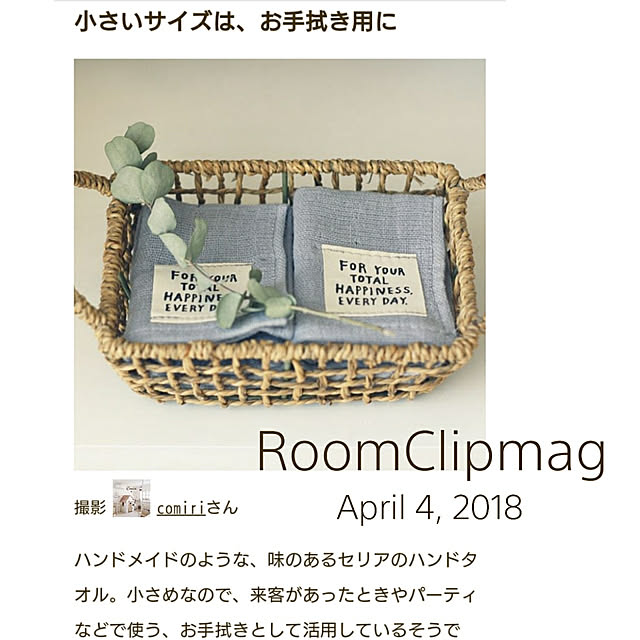 comiriさんの実例写真