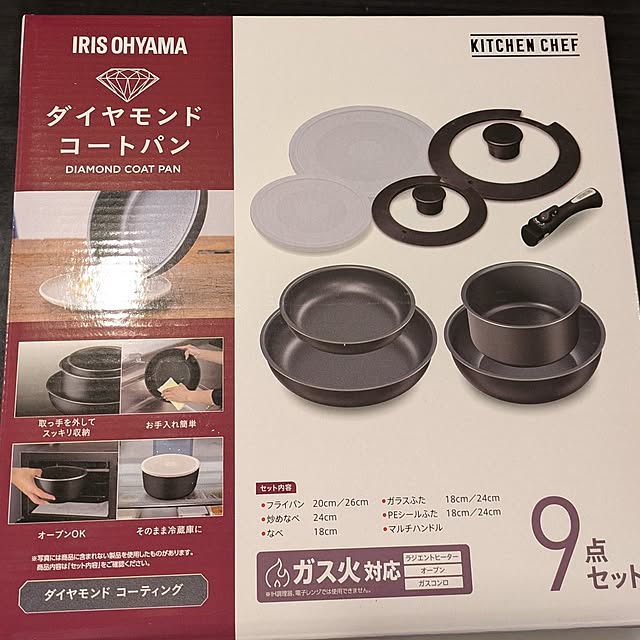 reoさんの実例写真
