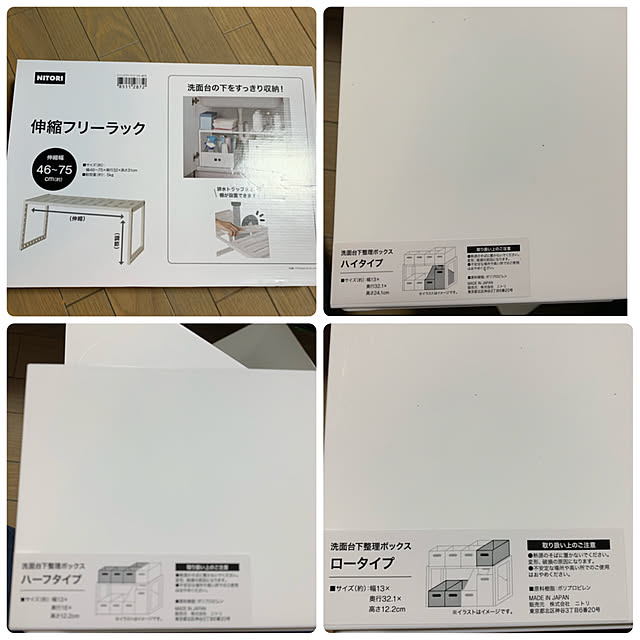 Hideさんの実例写真