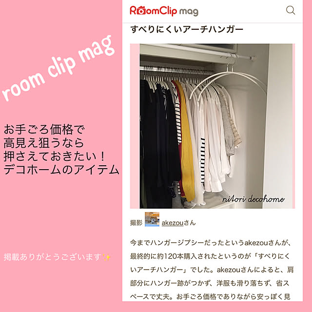 akezouさんの実例写真