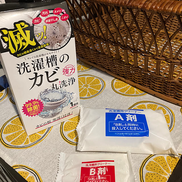 FUJICOさんの部屋