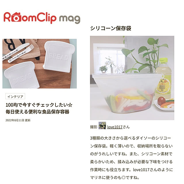 love1017さんの実例写真