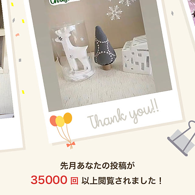 YuuKoさんの実例写真