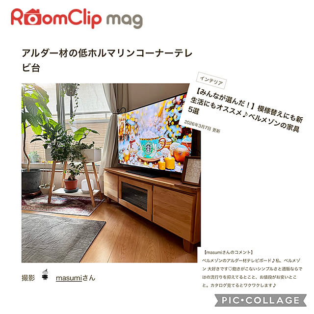 masumiさんの実例写真