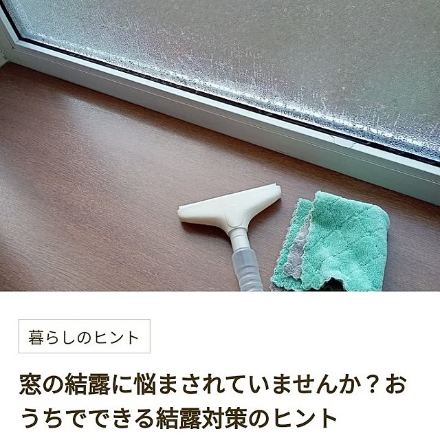 mahiro34さんの実例写真