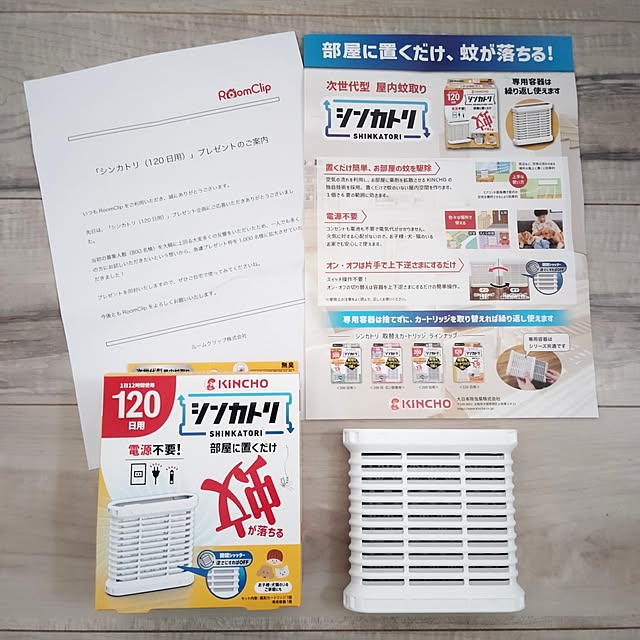 SSSSSさんの部屋