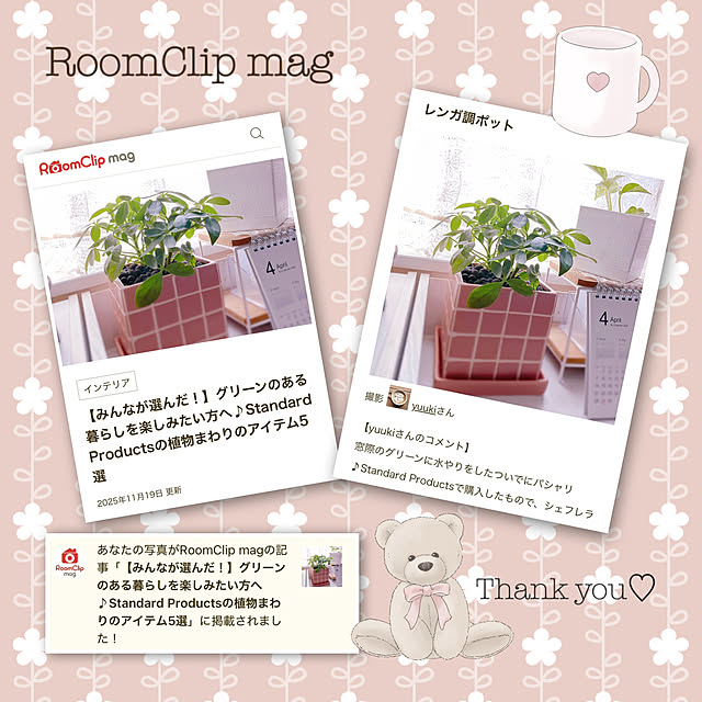 yuukiさんの実例写真