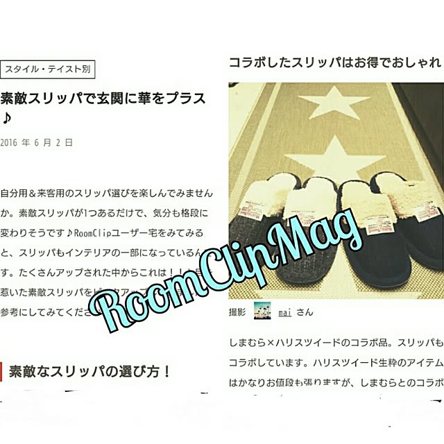 maiさんの実例写真