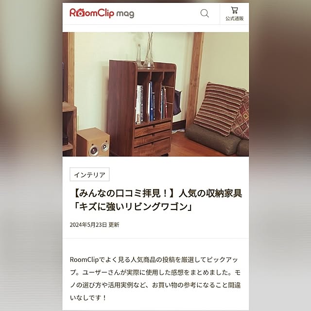 実例写真