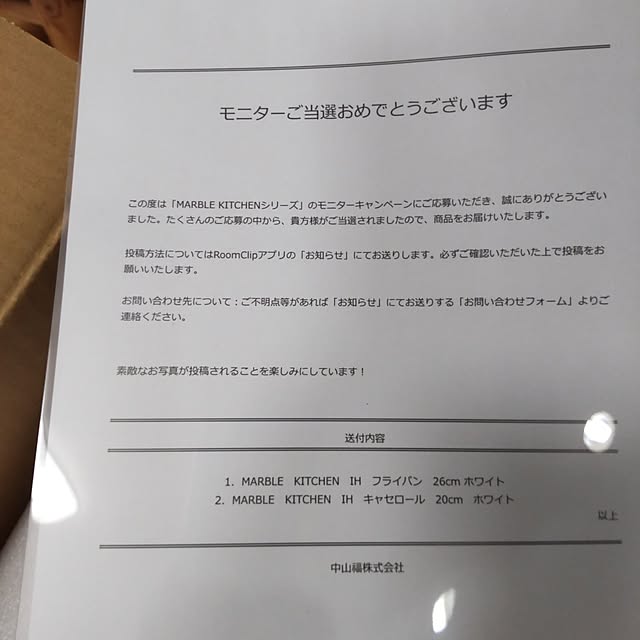 PiyoDonaRoseさんの実例写真