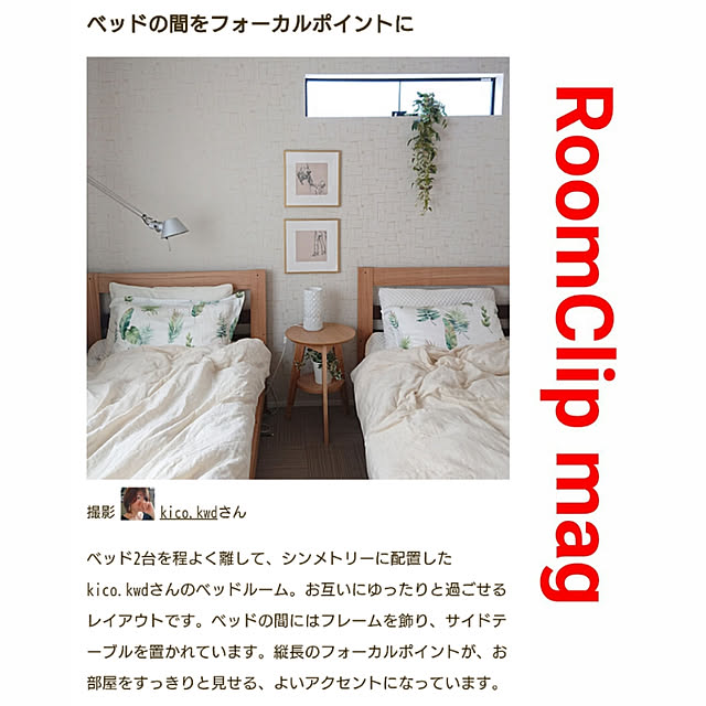 kico.kwdさんの実例写真