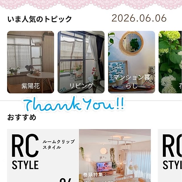 mi-saさんの部屋