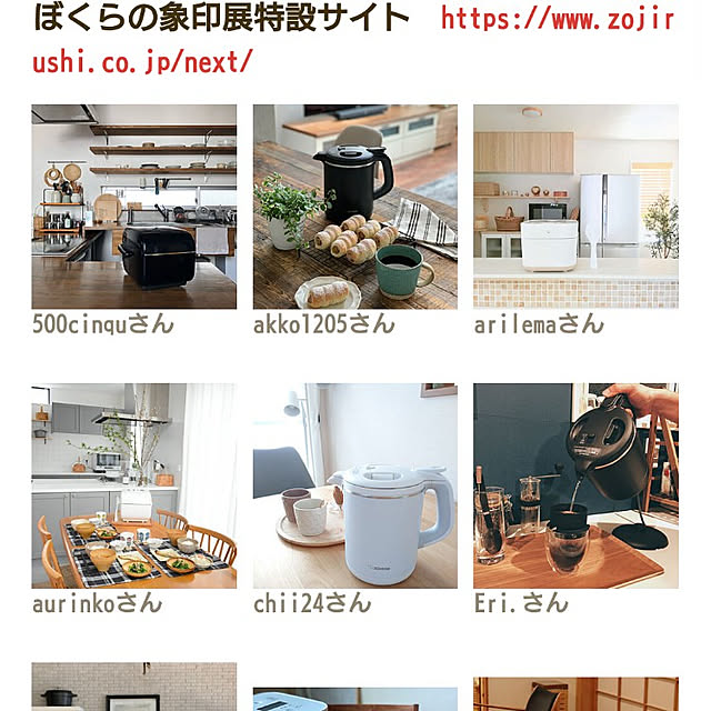 chii24さんの実例写真