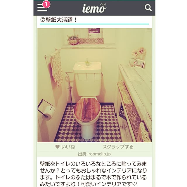 sonamamaさんの実例写真