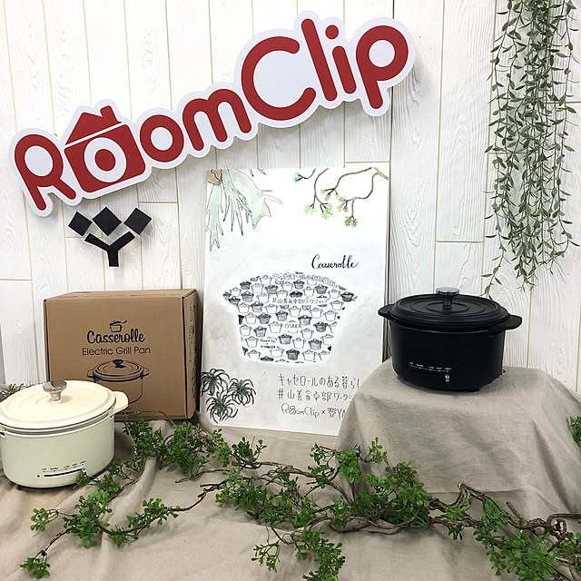 amipamaさんの実例写真