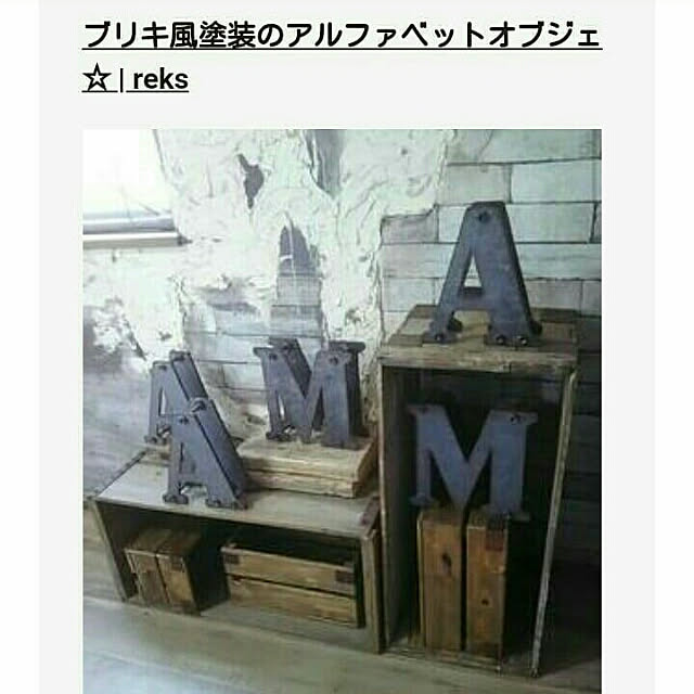 reksさんの実例写真