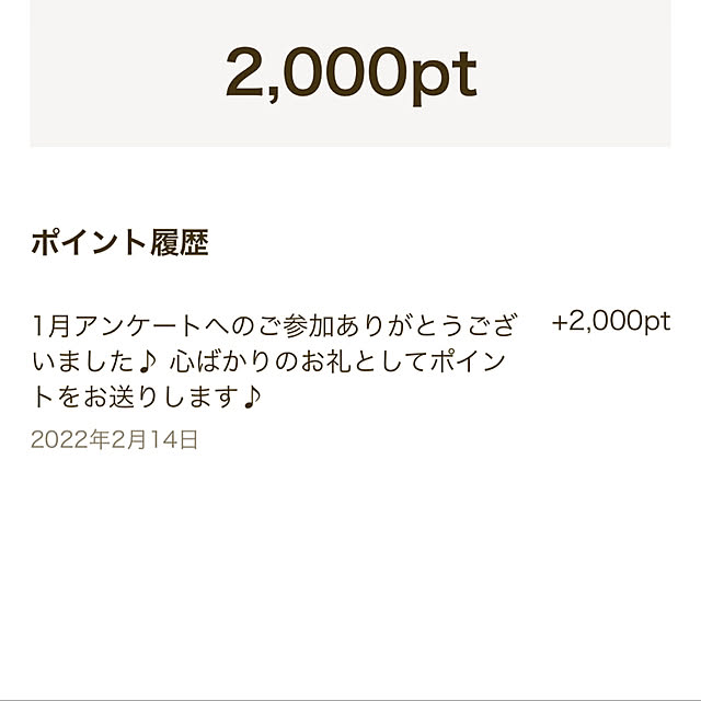 atさんの実例写真