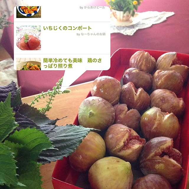 na-chanさんの実例写真