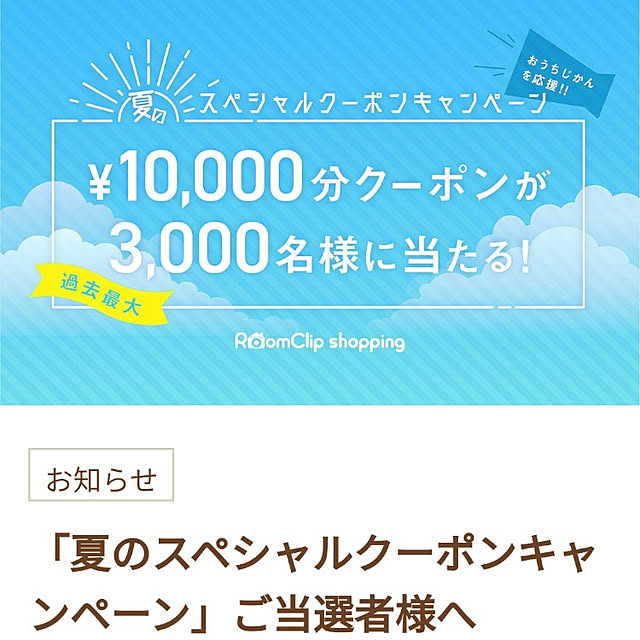 napiさんの実例写真