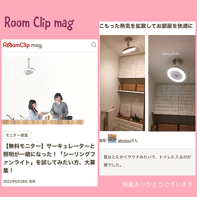 akezouさんの実例写真