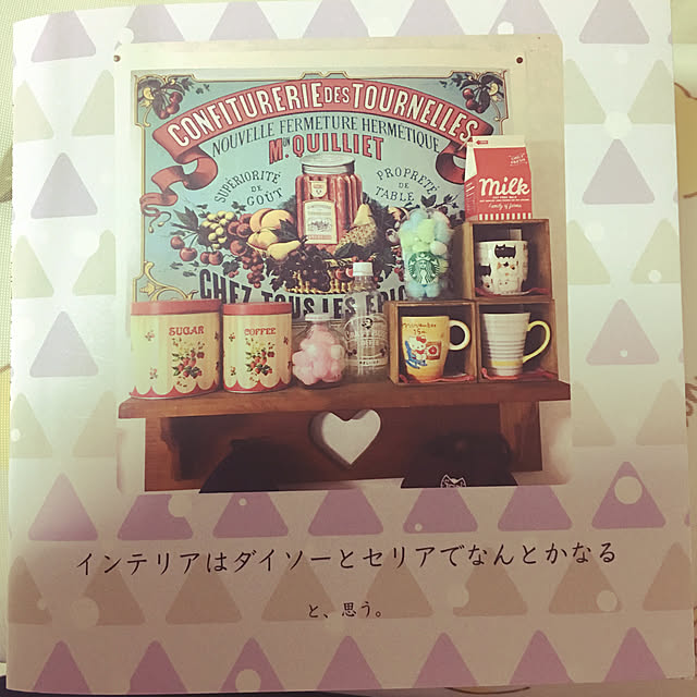 GundamBewrarさんの実例写真