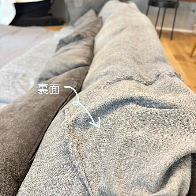 Minteaさんの部屋