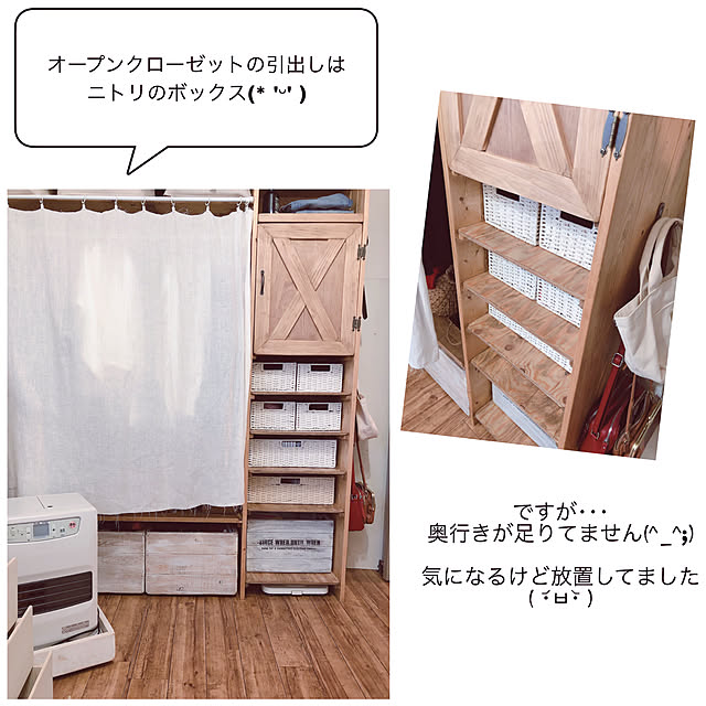 木箱DIY/オープンクローゼットDIY/DIY/賃貸/1×4材...などのインテリア実例 - 2019-12-02 17:05:56