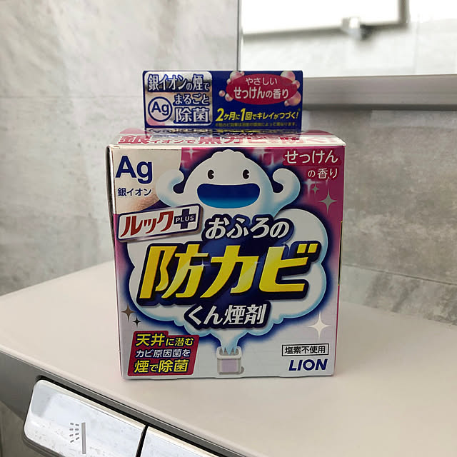 KirinPandaさんの部屋