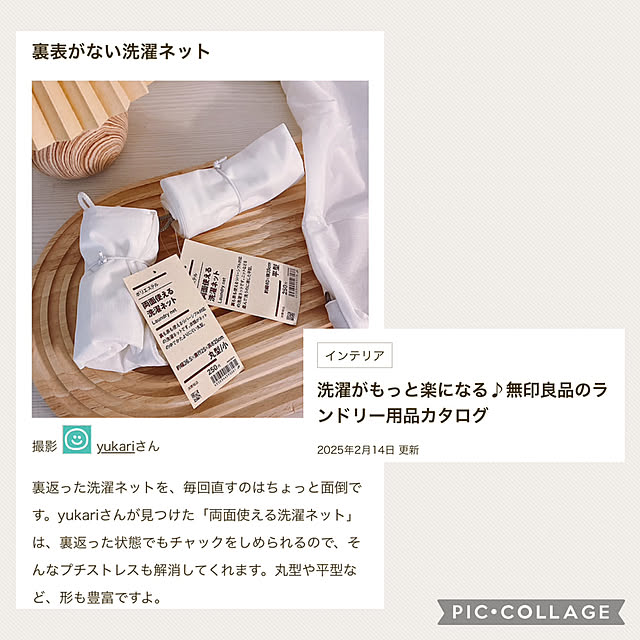yukariさんの実例写真