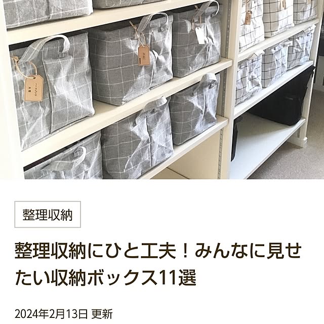 BettyMugiさんの実例写真