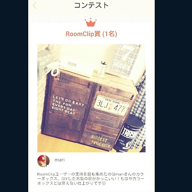 mariさんの実例写真
