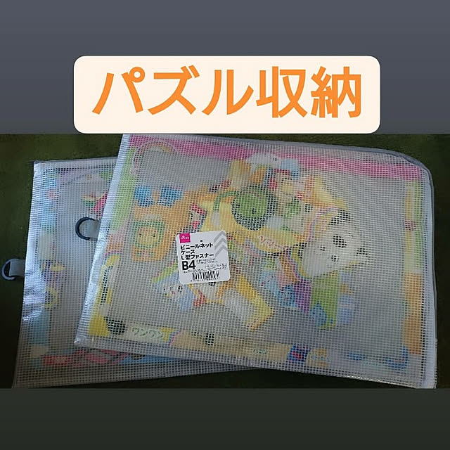 Yukittyさんの実例写真