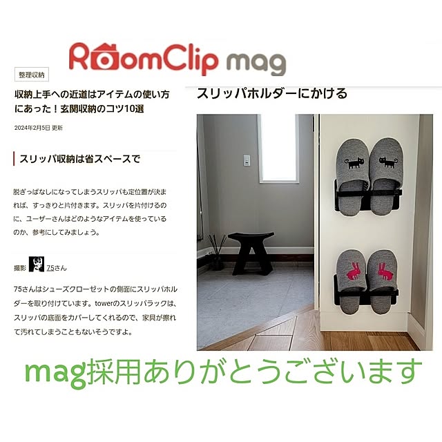 75さんの実例写真