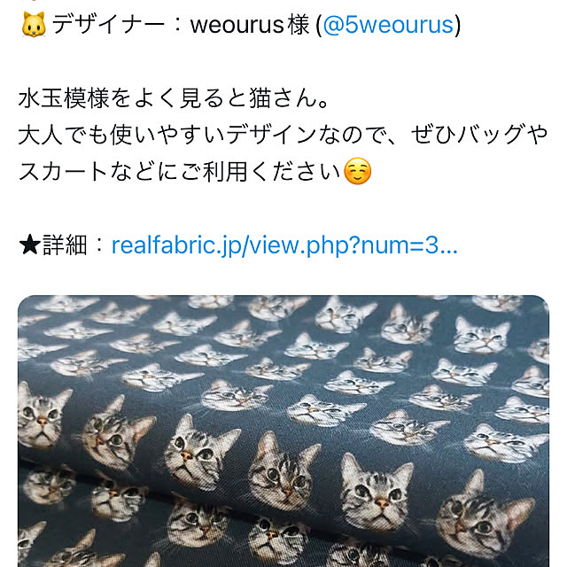 weさんの部屋