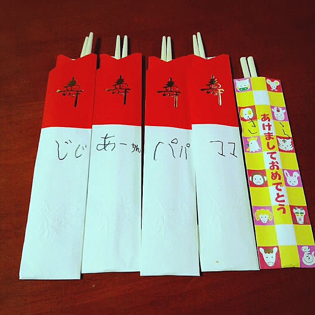 tappe0404さんの実例写真