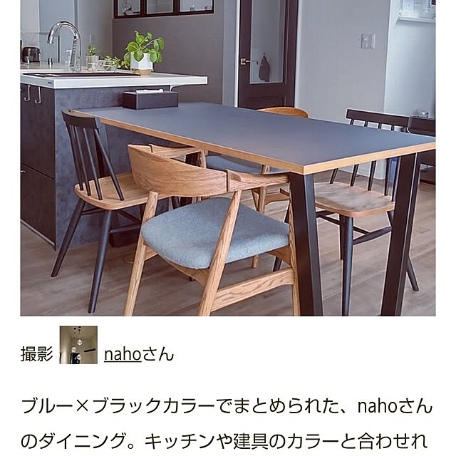 nahoさんの部屋