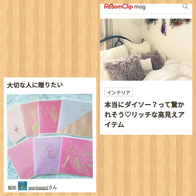 waniwaniさんの実例写真