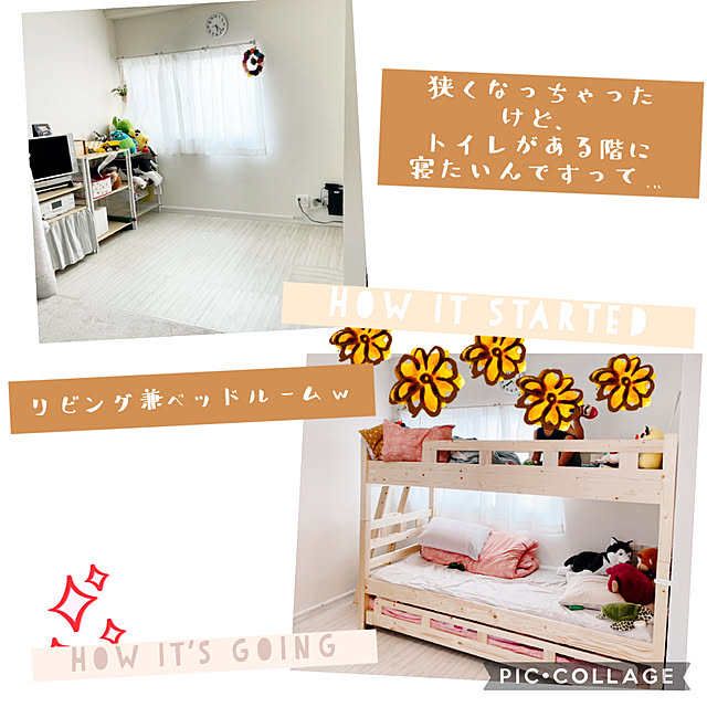 kana_mskwさんの実例写真