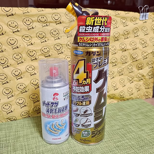 mocomocoさんの実例写真