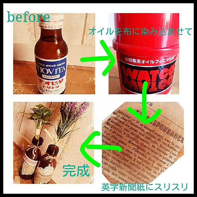 narutomさんの実例写真