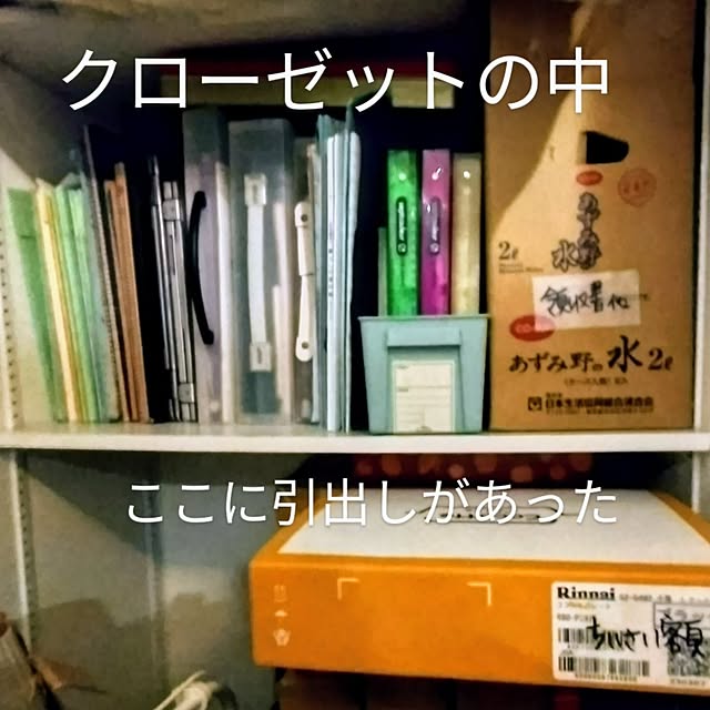 mi-saさんの部屋